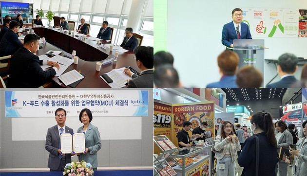 푸드테크·그린바이오 등 범정부적 정책 필요