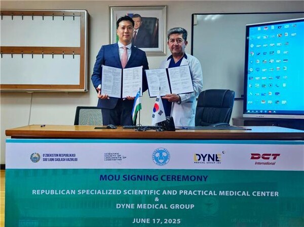 다인메디컬그룹, 우즈베키스탄 국립비뇨의학센터와 MOU 체결