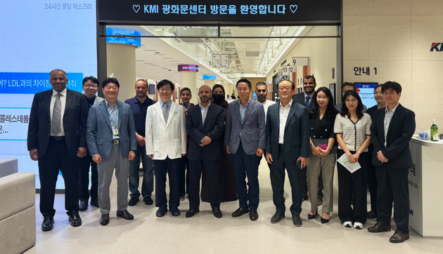 KMI, 사우디 PSMMC 사절단에 한국형 건강검진 선보여