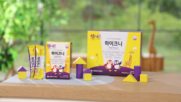 제일헬스사이언스, 어린이 키성장 '하이크니' NS홈쇼핑 론칭