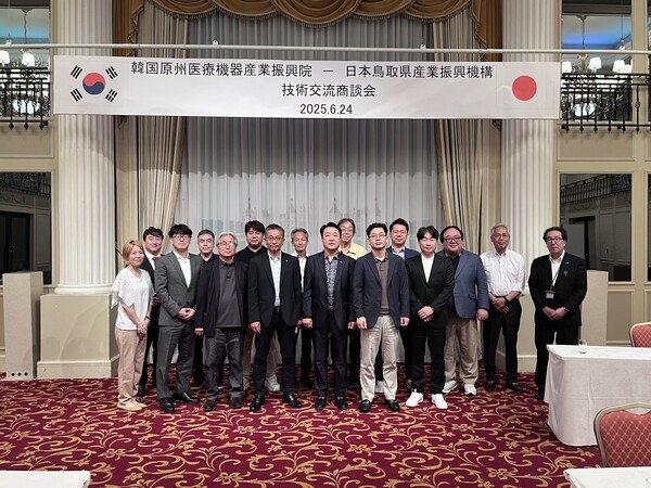 원주의료기기산업진흥원, 일본과 의료기기 산업 지속 협력 강화