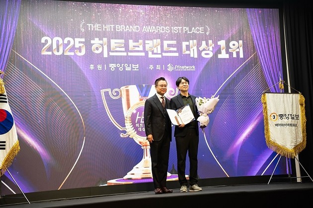 주식회사 그길, '2025히트브랜드 대상' 뷰티디바이스부문 1위 수상