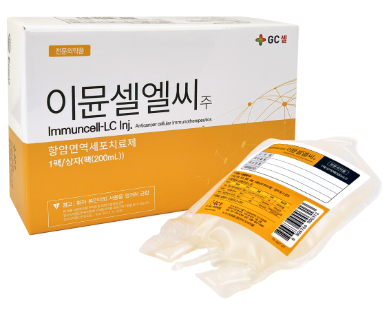 지씨셀, 이뮨셀엘씨주 '인니 기술 이전 완료… 비파마에 세포배양용 배지 수출