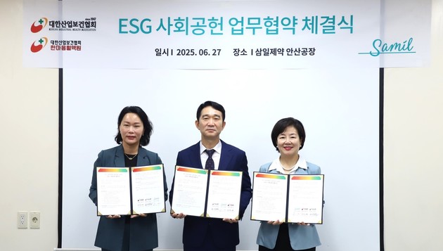 삼일제약-산업보건협회-한마음혈액원, ESG 사회공헌 협약 체결