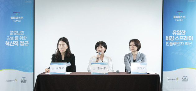 "플루미스트, 인플루엔자 예방과 공중보건 강화 역할 기대"