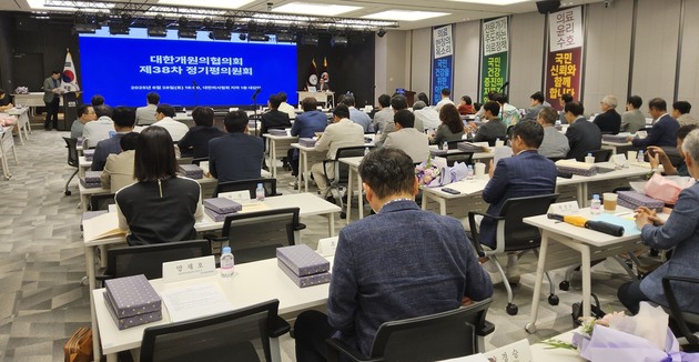 대개협, 윤리위 '7인 이내'로 강화… 평의원 정수도 확대