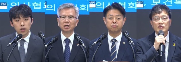 '의대교육 정상화', 의대생 복귀로 '첫걸음'