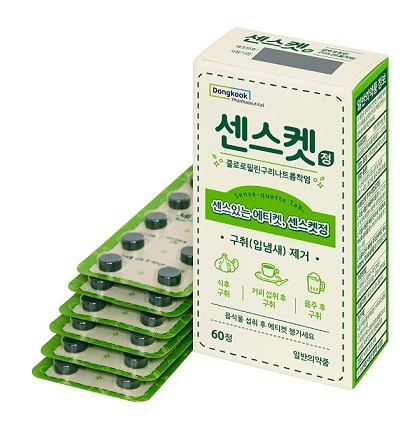 동국제약, 위장관 유래 구취 개선 일반약 '센스켓정' 출시