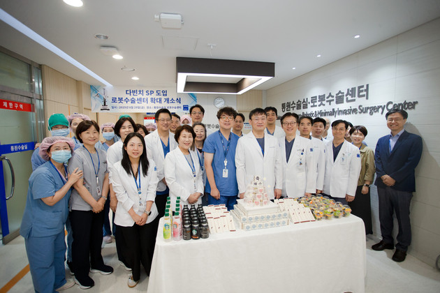 건강보험 일산병원, 다빈치 SP 로봇 도입, 로봇수술센터 확대 개소