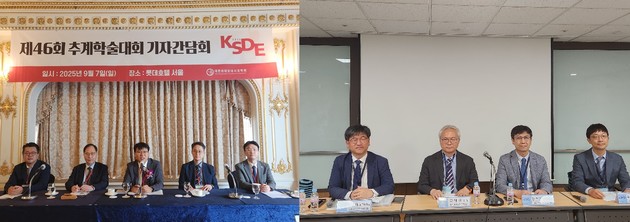 '내시경 인증 권한 충돌… "전문성 기반 vs 공정한 참여 보장"