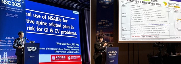 한미약품 "근골격계 치료제 '낙소졸·오보덴스' 임상 근거 제시"