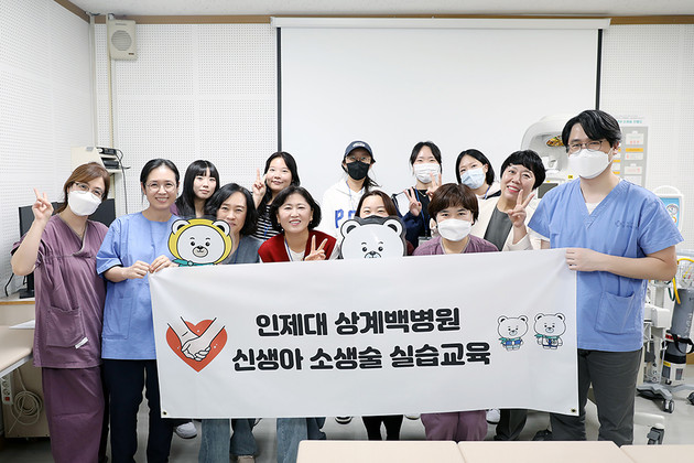 상계백병원, 협력병원 대상 '신생아 소생술 실습교육' 실시