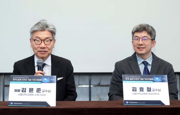 간암치료 新패러다임 테라스피어 급여 5주년… "반응률 97.9%"