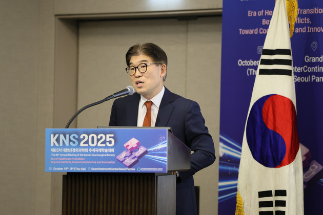 연세하나병원 지규열 병원장, 신경외과학회 추계국제학술대회 좌장 맡아