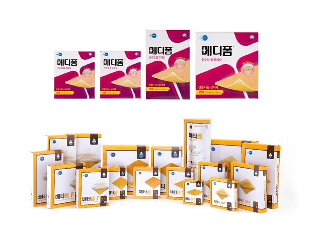 삼진제약-먼디파마, 상처 케어 드레싱 공동판매 협력