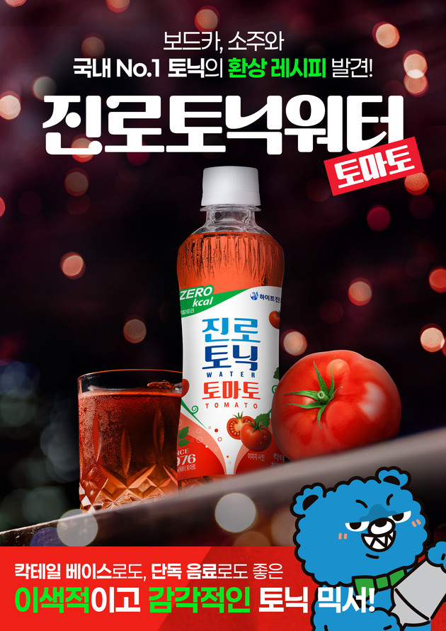 계절 한정판 팬덤 열풍 불러