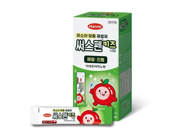 한미약품, 짜먹는 유소아 해열진통제 '써스펜키즈시럽' 출시