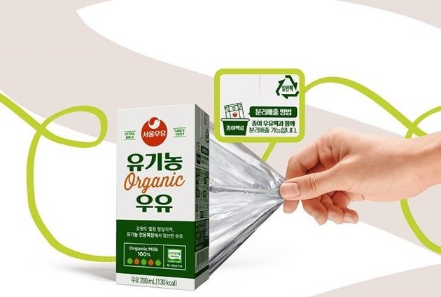 서울우유 국내 최초 '친환경 멸균팩' 도입