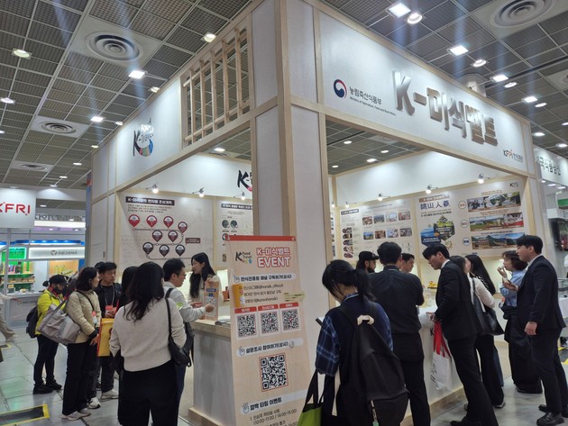 한식진흥원, K-미식벨트 홍보부스 성료