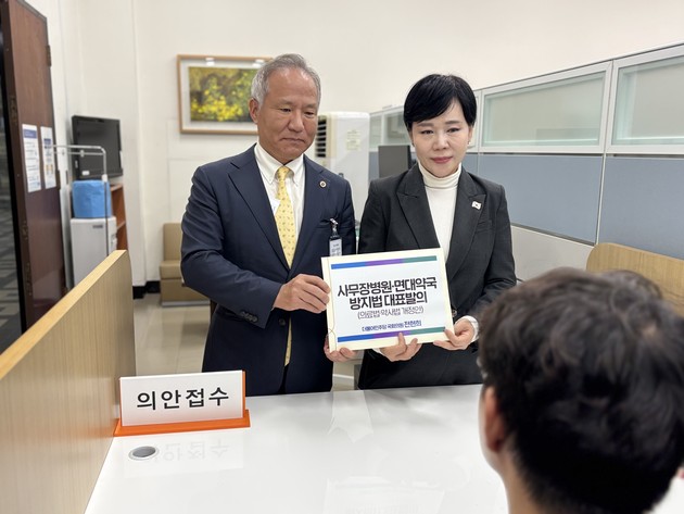 "사무장병원, 이제는 개설 단계부터 막는다"