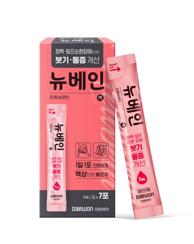 '뉴베인액' 도매용 7포 제품 출시
