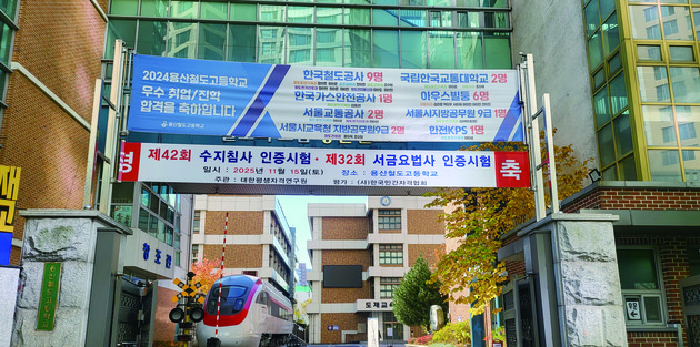 제42회 수지침사·제32회 서금요법사 인증시험 실시