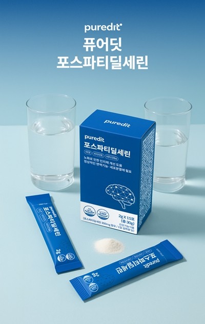 퓨어딧 '포스파티딜세린' 와디즈 첫 공개… 목표 펀딩률 달성