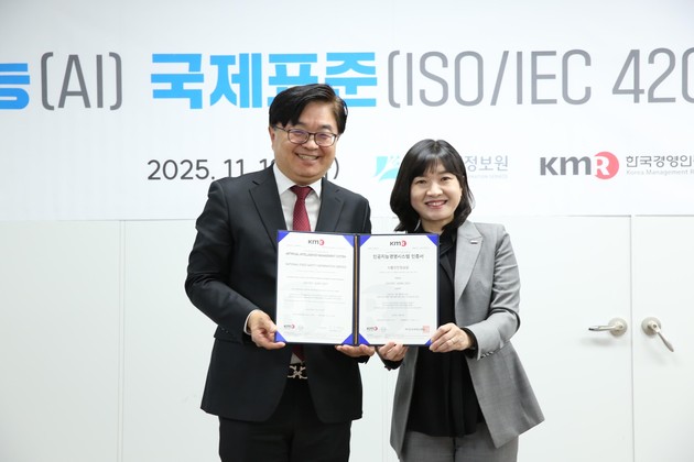 식품안전정보원,  AI자동검토 시스템 국제적 검증