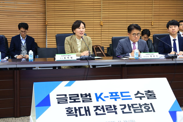 "K-푸드 미래 성장에 인공지능 접목은 필수"