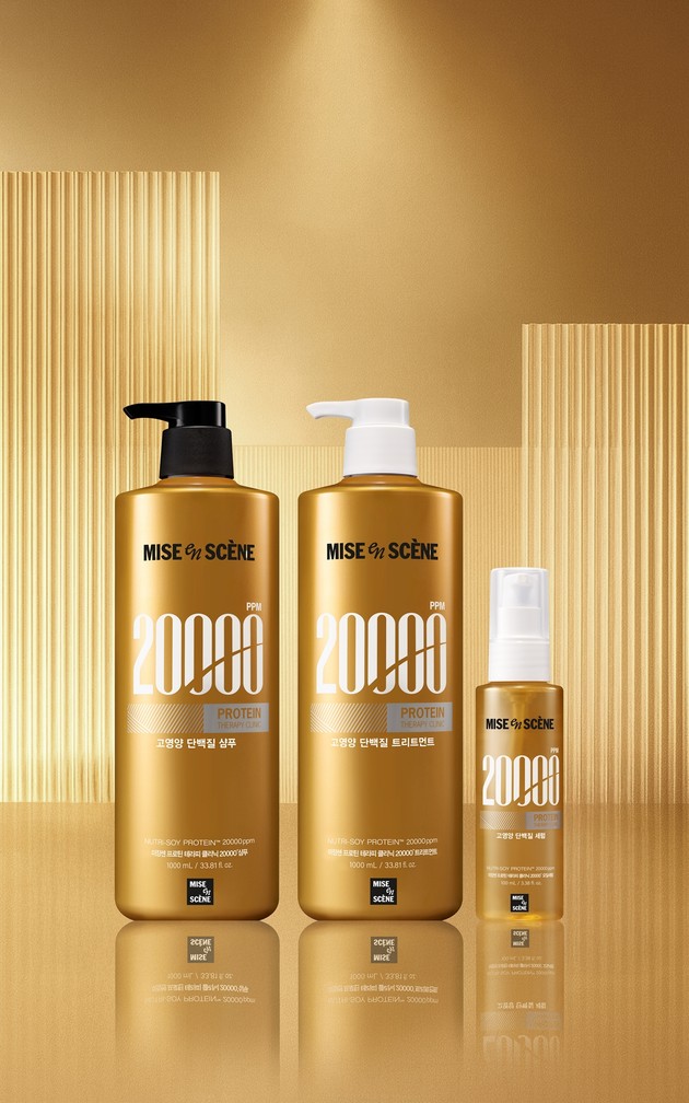 미쟝센 '프로틴 테라피 클리닉 20000 라인' 출시