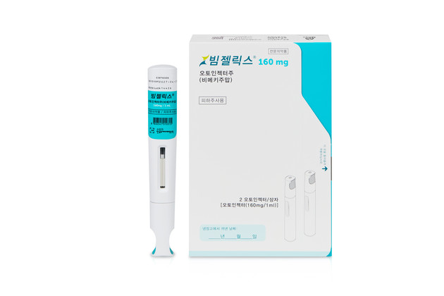 한국유씨비제약 '빔젤릭스', 3개 적응증 동시 허가 획득