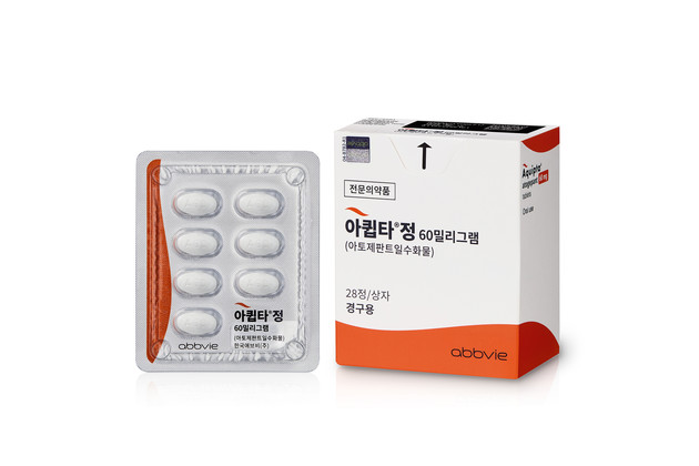 "아토제판트, 편두통 급성기 치료 효과 입증"