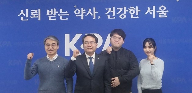 서울시약사회, 약사 직능 핵심 용어 전면 재정의 착수