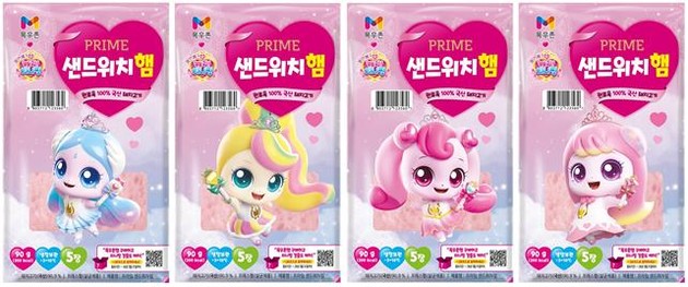 농협목우촌 샌드위치햄 신제품 출시