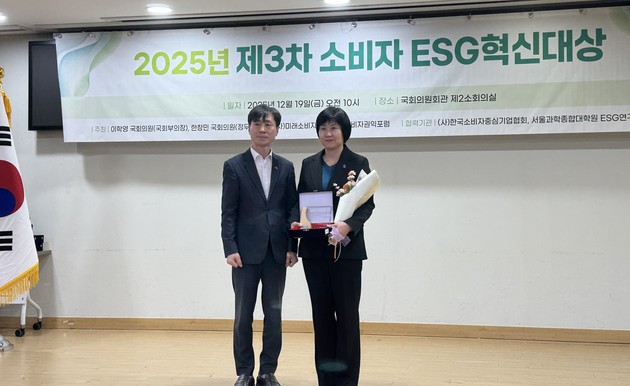 심평원, '소비자 ESG 혁신대상' 3년 연속 수상… 아…
