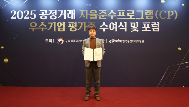 보령, 2025년 CP 등급 평가 'A' 획득… 준법경영 성과 인정