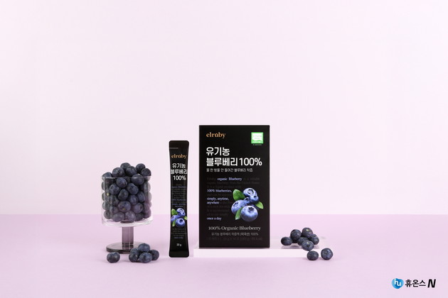 휴온스엔, 엘루비 '유기농 블루베리 100%' 출시