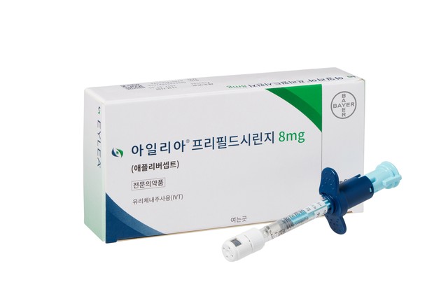 바이엘 코리아 '아일리아 8mg PFS' 내달 1일부터 보험 급여 적용