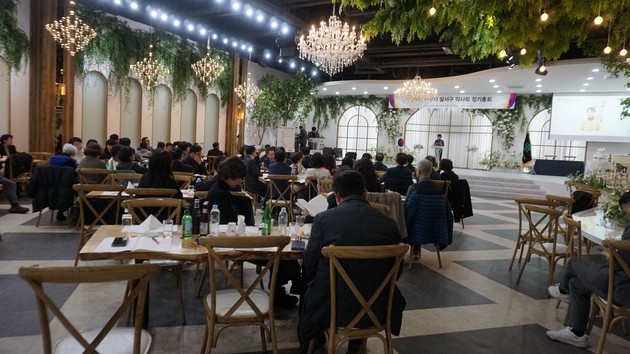 대구시달서구약사회 제39차 정기총회 개최