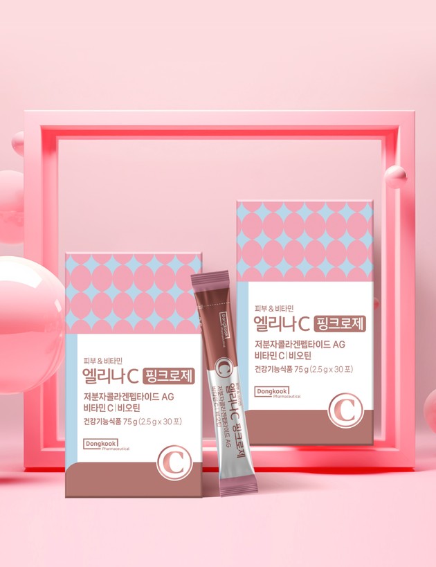 동국제약, 콜라겐·비타민 복합 '엘리나C 핑크로제' 출시