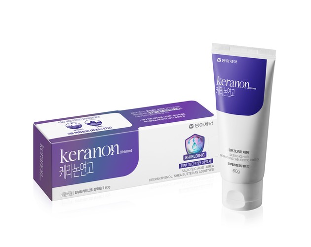 동아제약, 피부 과다각화 치료제 '케라논 연고' 출시