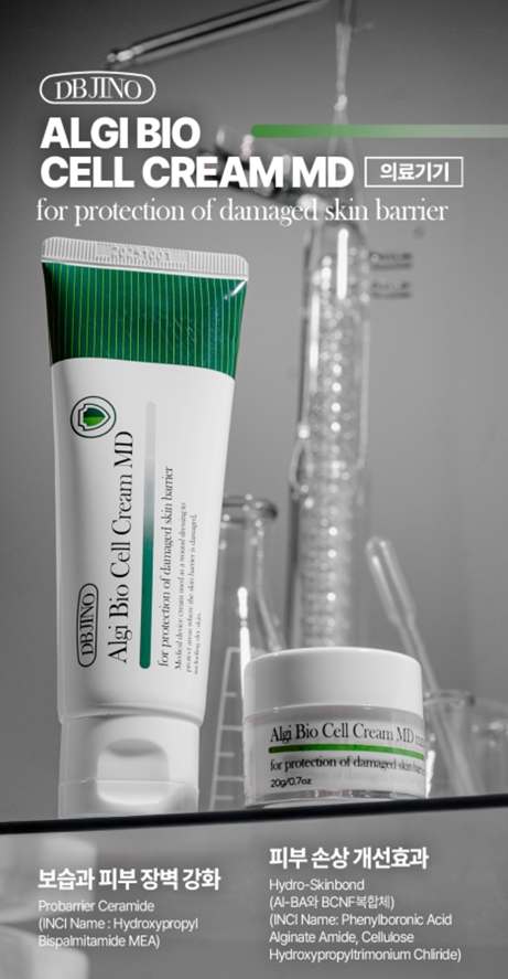 대봉엘에스, 창상피복재 첫 개발… "K-헬스케어 사업 속도"