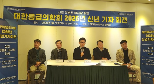 응급의료 '인력 붕괴' 경고… 전임의 지원 '제로' 84%