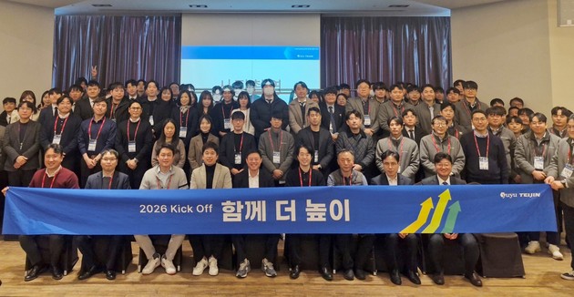 유유테이진, 2026 전략회의 개최… 홈헬스케어 서비스 전문성 강화