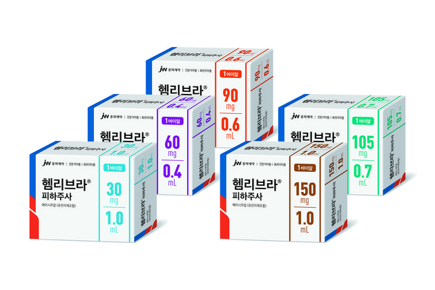 JW중외제약 '헴리브라', 소아 혈우병 출혈 예방 효과… 연간 출혈 0.5회