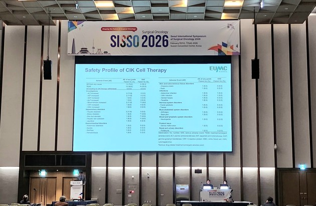 지씨셀, 간이식 후 이뮨셀엘씨주 재발 억제 효과 입증