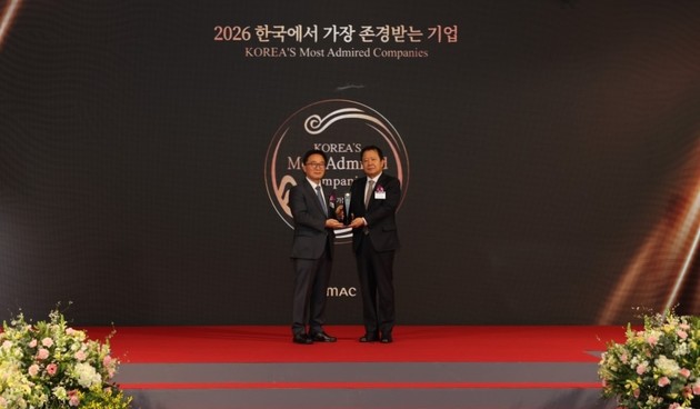 유한양행, 23년 연속 '존경받는 기업' 제약부문 1위