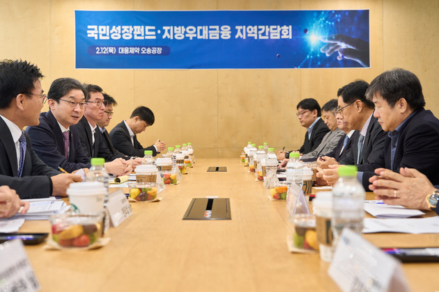 대웅제약, 1조 스마트 생산 인프라로 글로벌 도약 박차