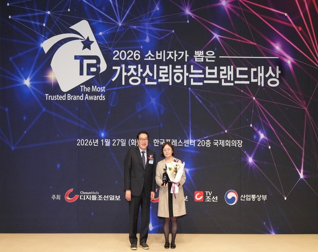 서울성모 평생건강증진센터, '소비자가 뽑은 가장 신뢰하는 브랜드 대상' 수상