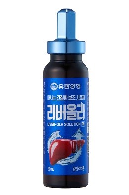 유한양행, 간질환 보조 치료제 '리버올라' 출시